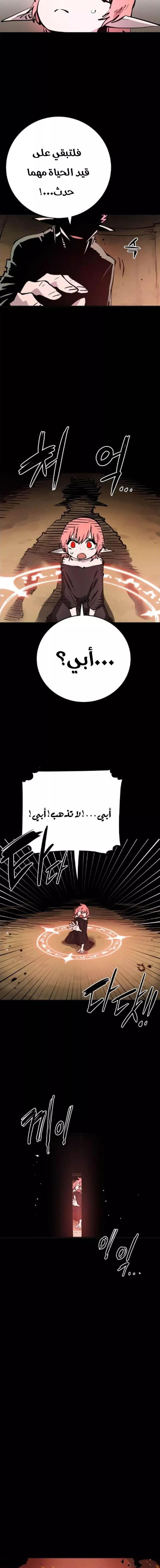 Read Player AR Manga Online