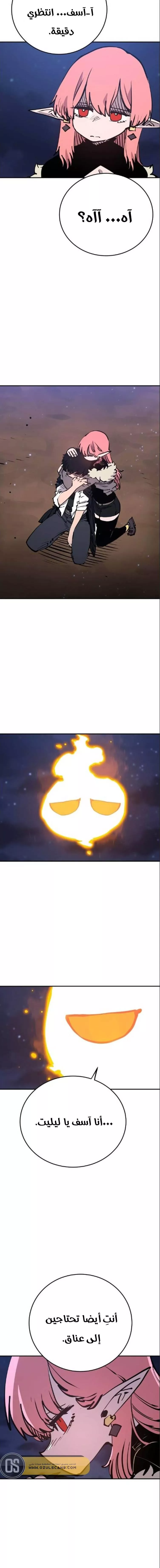 Read Player AR Manga Online