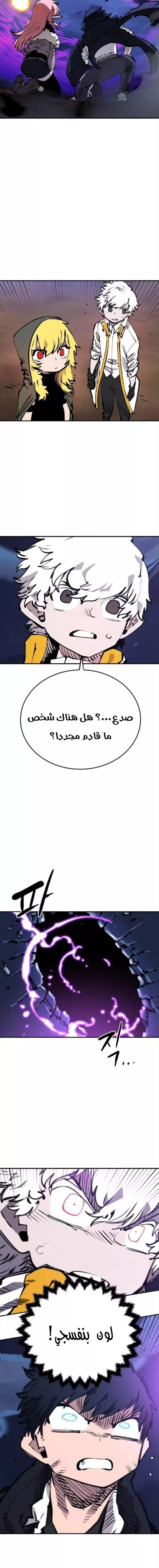 Read Player AR Manga Online