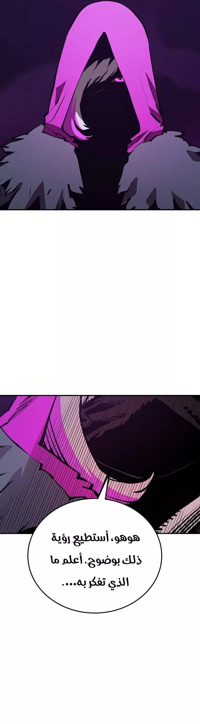 Read Player AR Manga Online