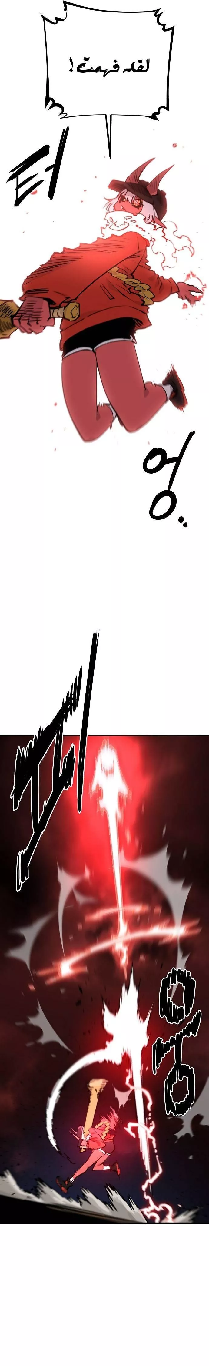 Read Player AR Manga Online