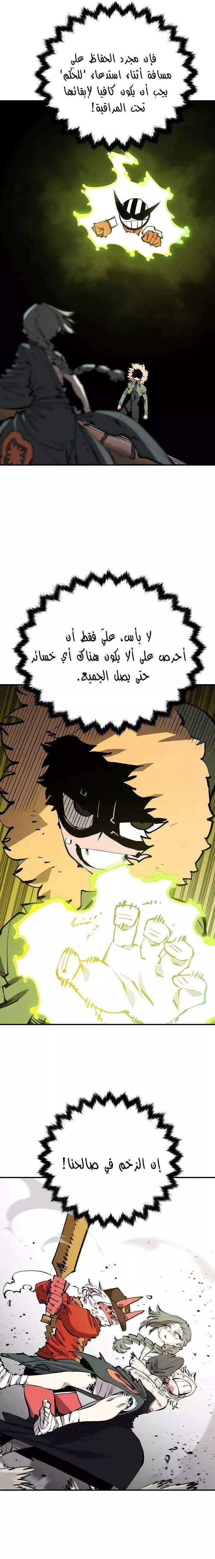 Read Player AR Manga Online