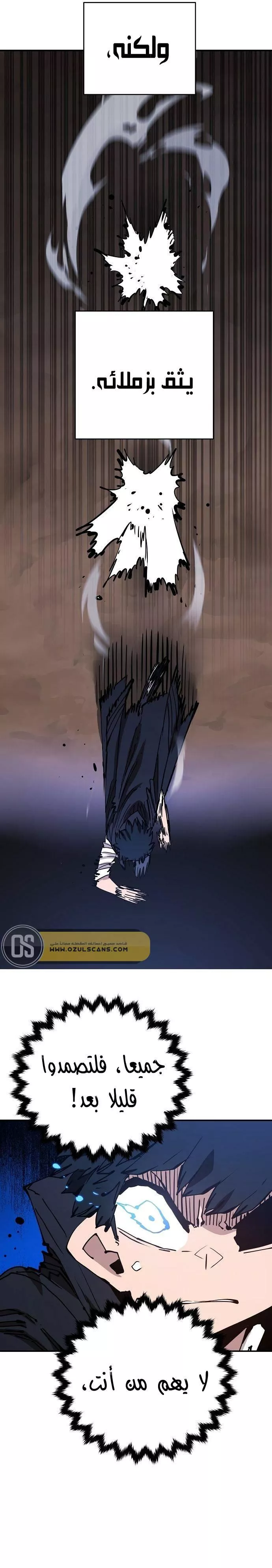 Read Player AR Manga Online