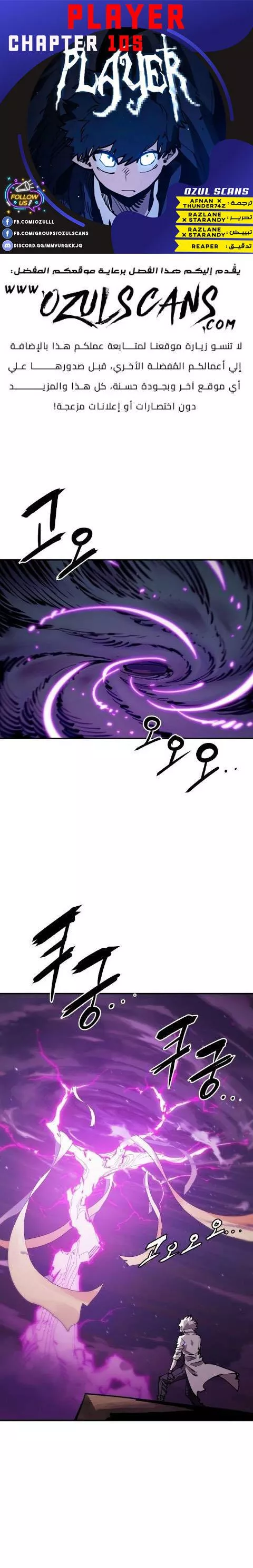 Read Player AR Manga Online