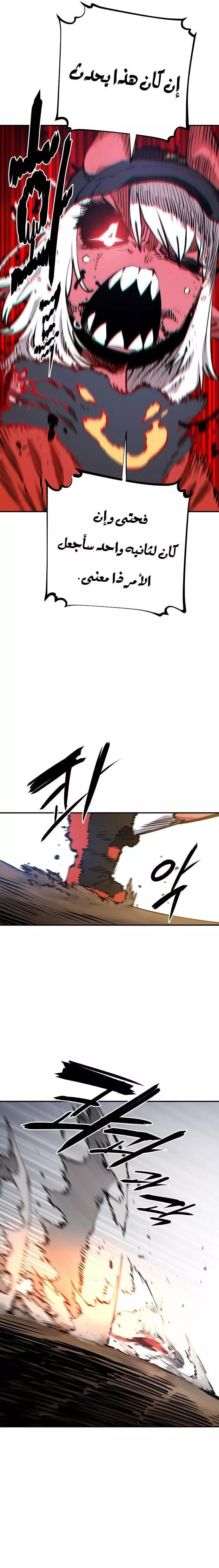 Read Player AR Manga Online