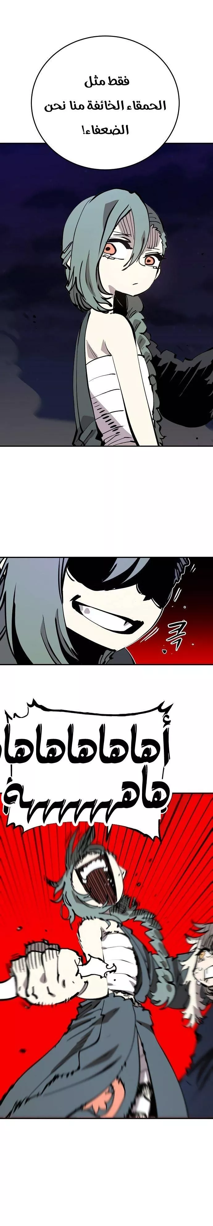 Read Player AR Manga Online