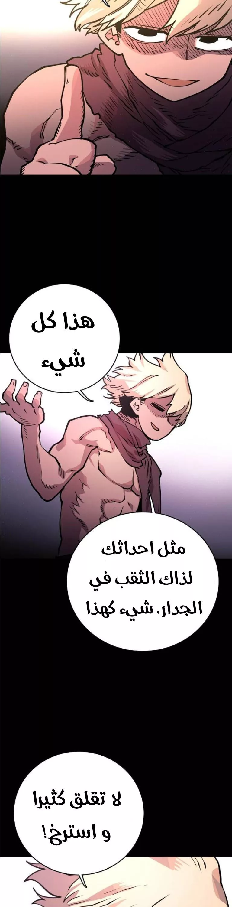 Read Player AR Manga Online