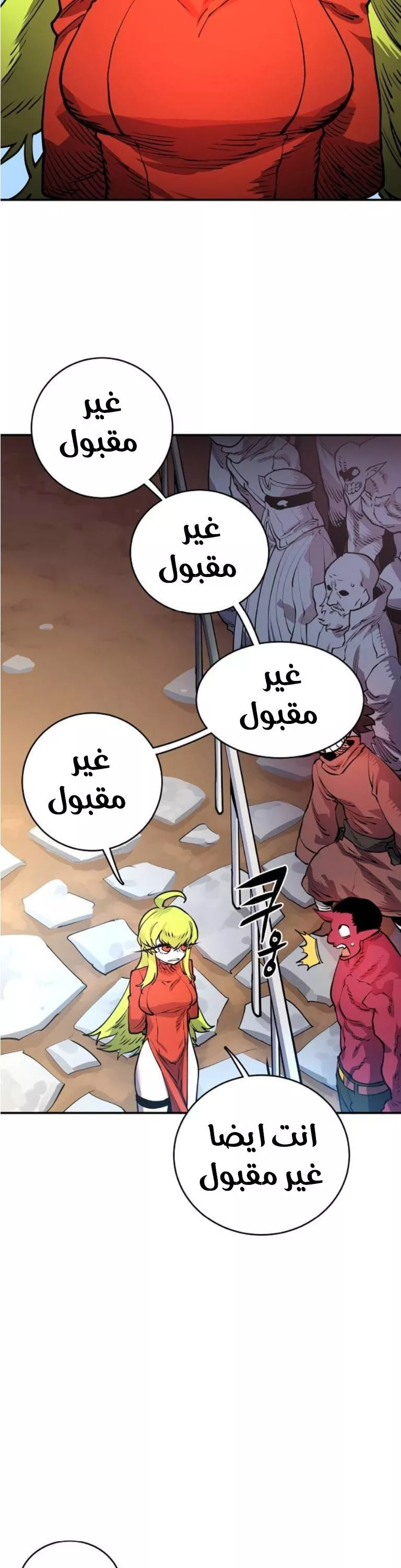 Read Player AR Manga Online