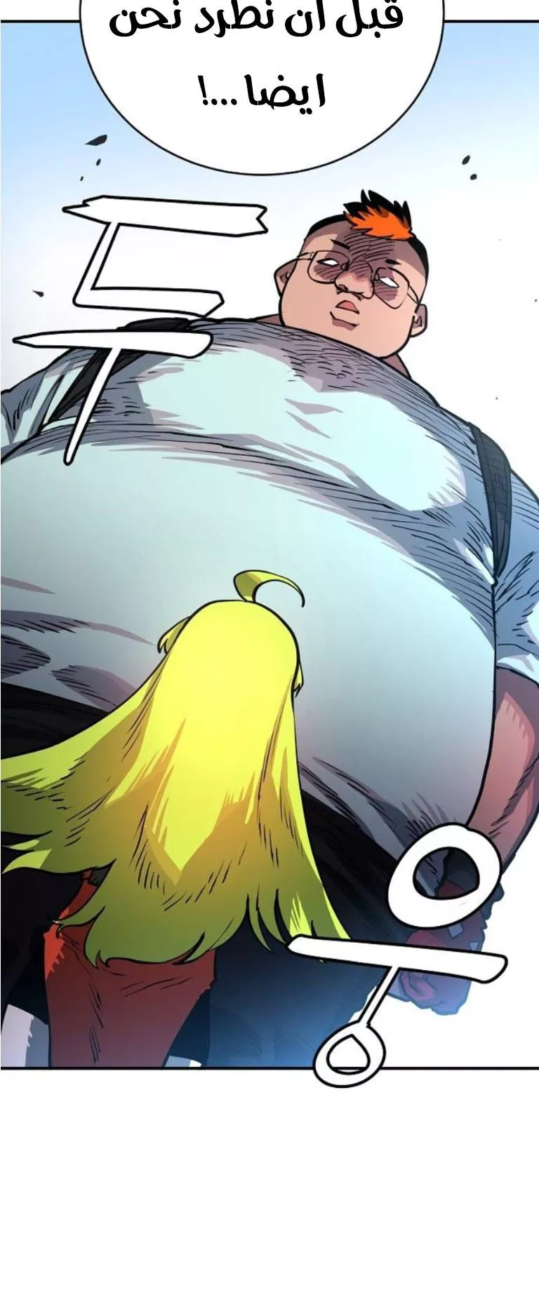 Read Player AR Manga Online