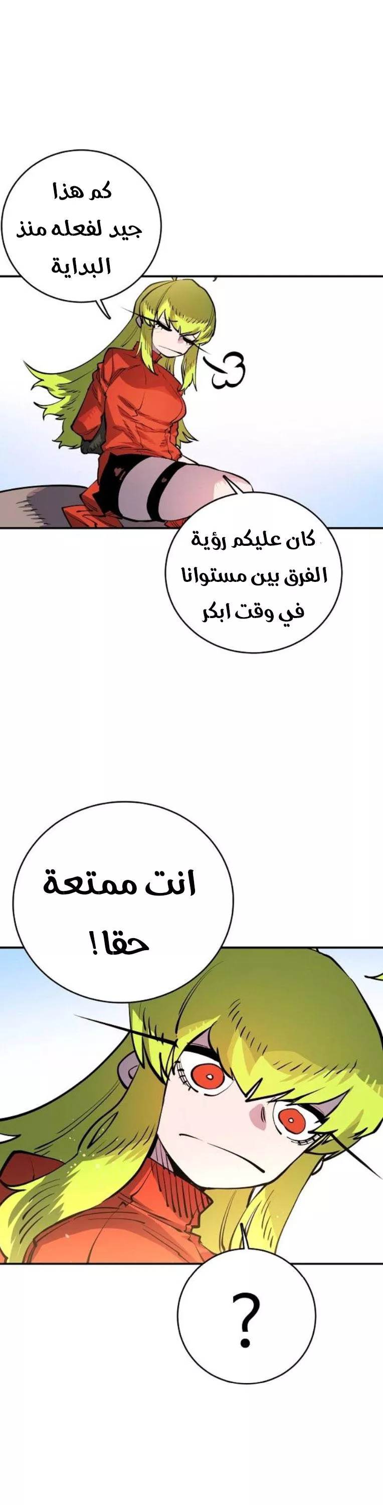 Read Player AR Manga Online