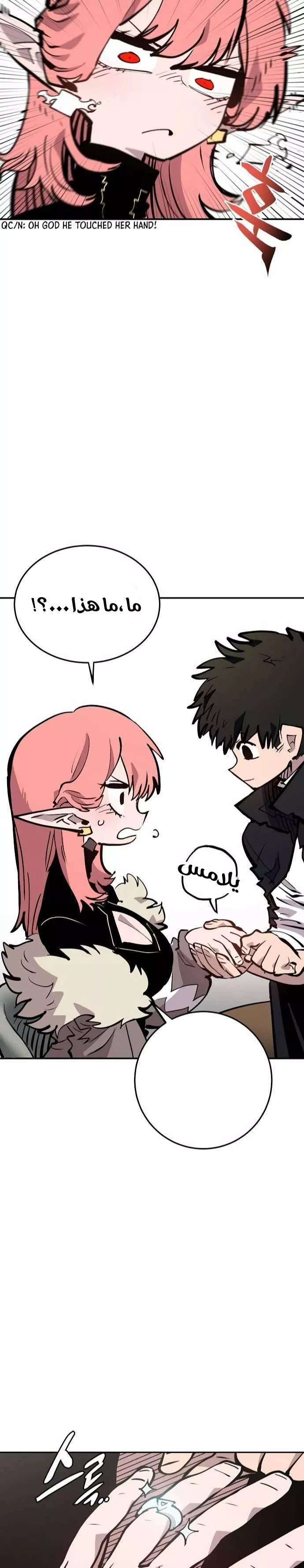 Read Player AR Manga Online