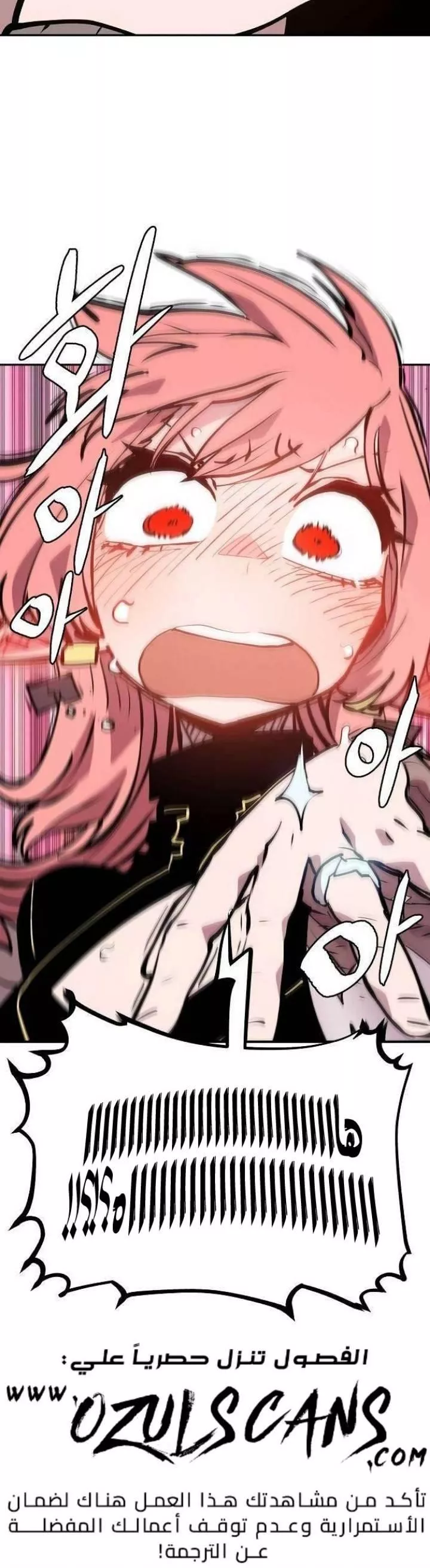 Read Player AR Manga Online