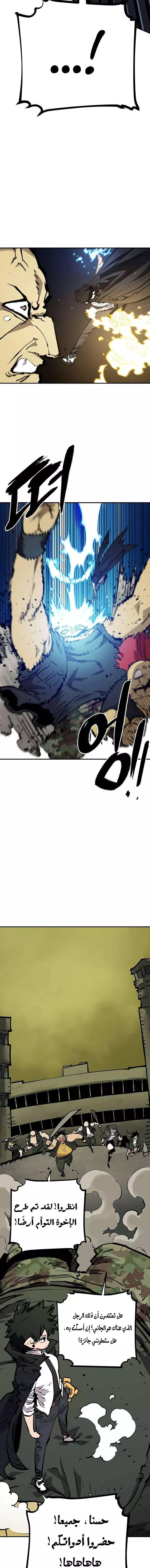 Read Player AR Manga Online