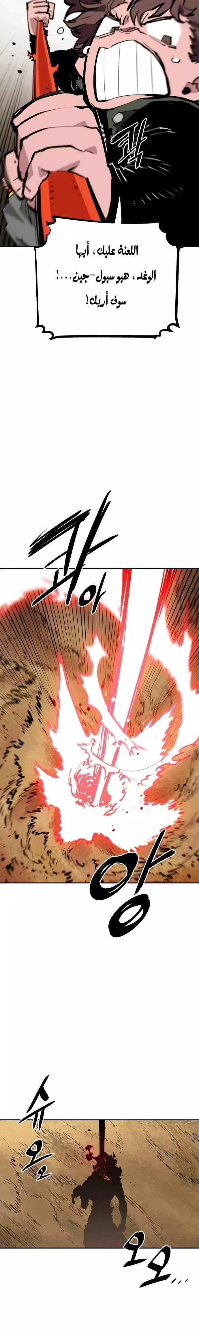 Read Player AR Manga Online