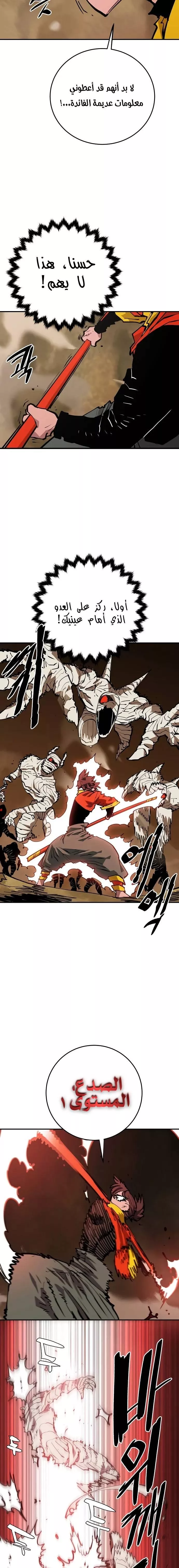 Read Player AR Manga Online