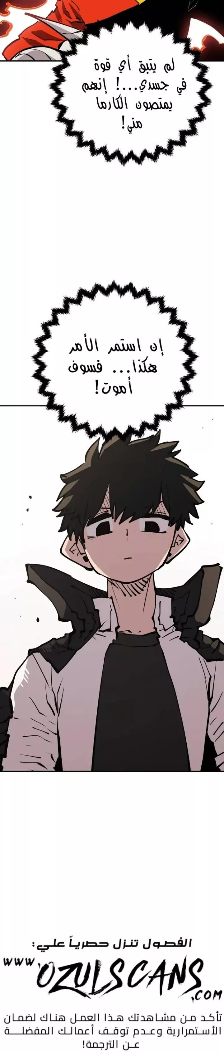 Read Player AR Manga Online