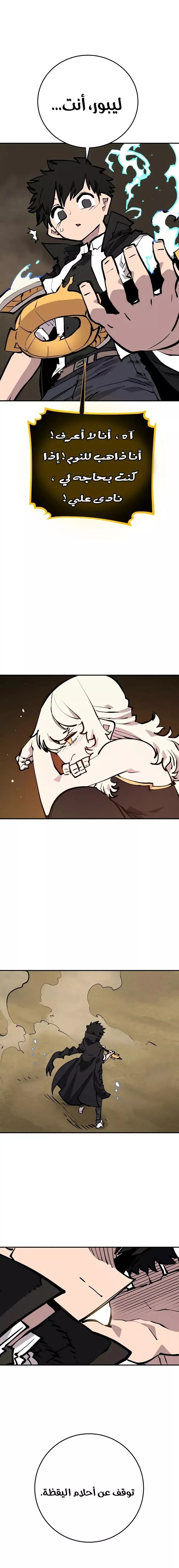 Read Player AR Manga Online