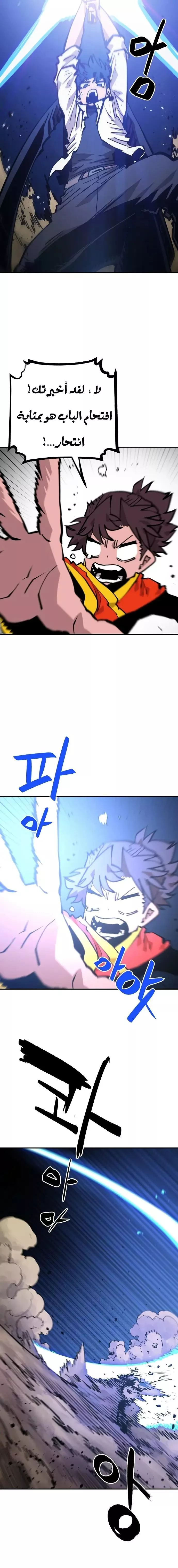 Read Player AR Manga Online