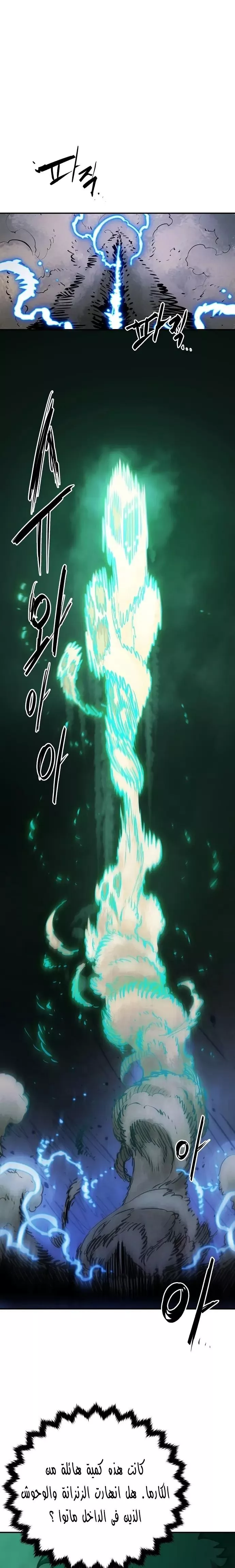 Read Player AR Manga Online