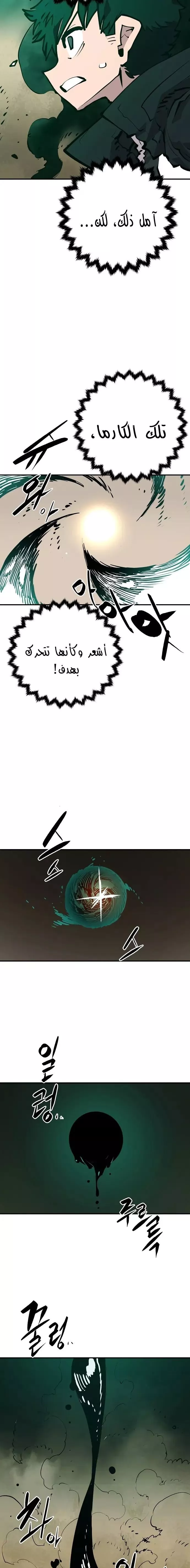 Read Player AR Manga Online