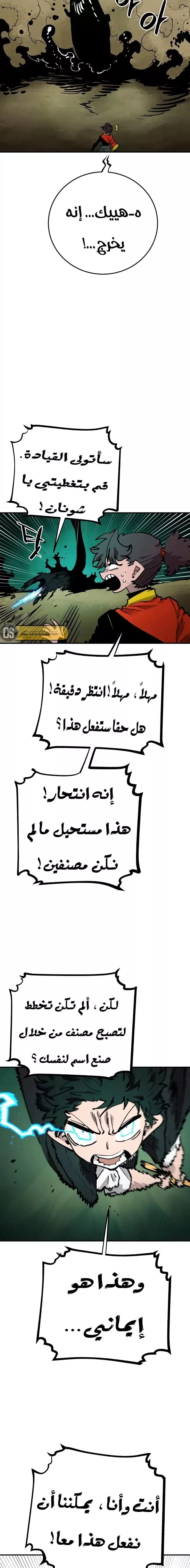 Read Player AR Manga Online