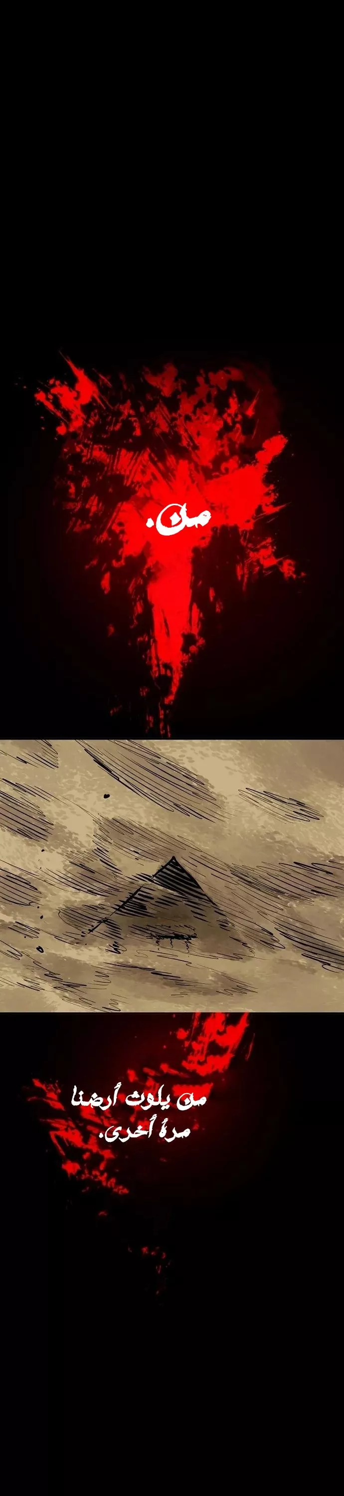 Read Player AR Manga Online