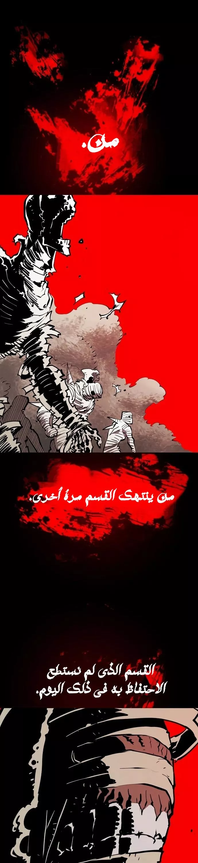 Read Player AR Manga Online