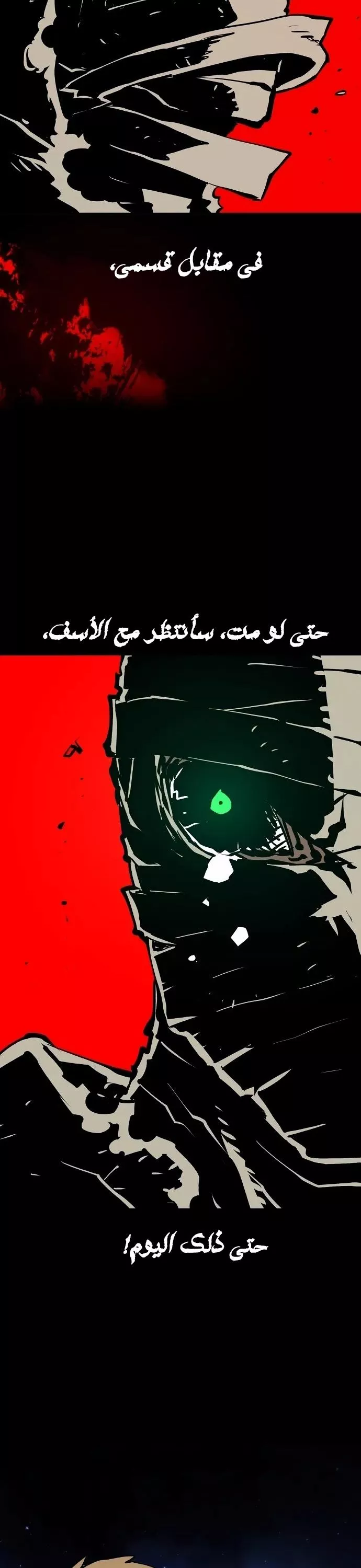 Read Player AR Manga Online