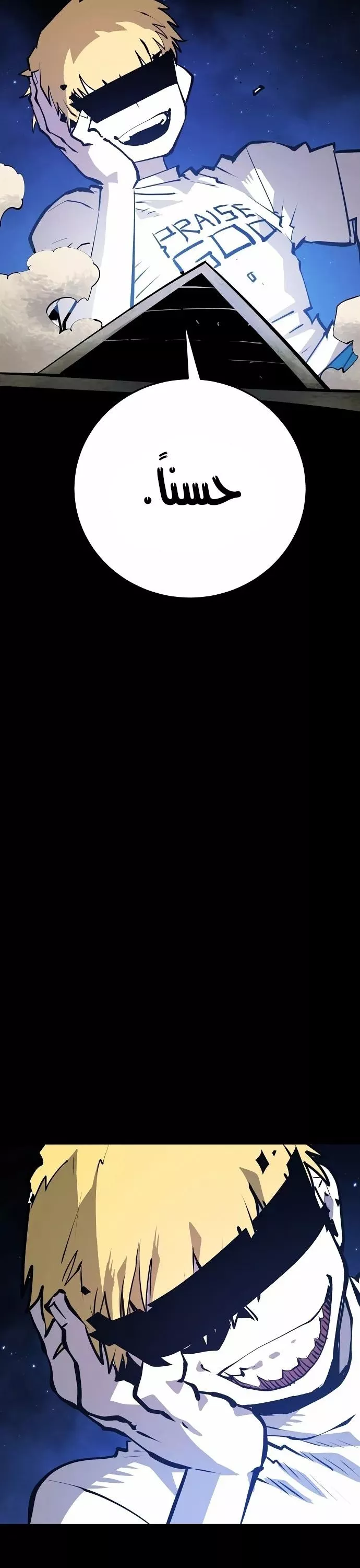 Read Player AR Manga Online