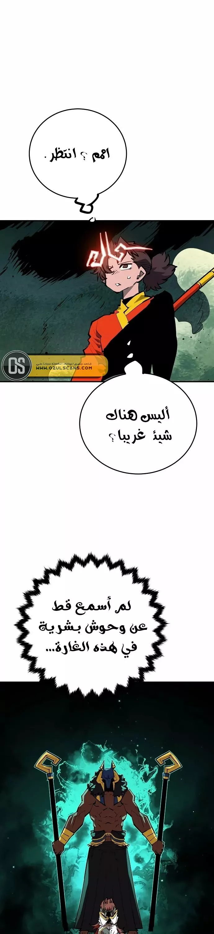 Read Player AR Manga Online