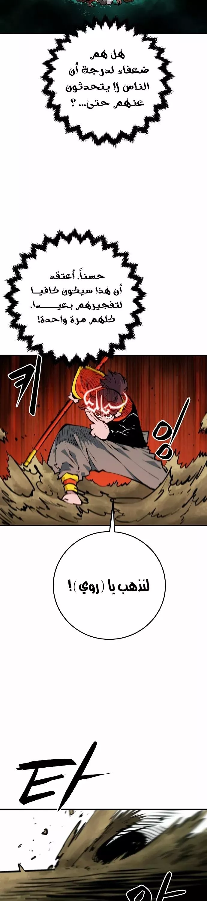 Read Player AR Manga Online