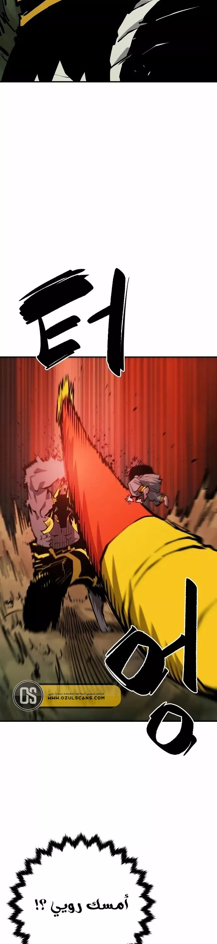 Read Player AR Manga Online