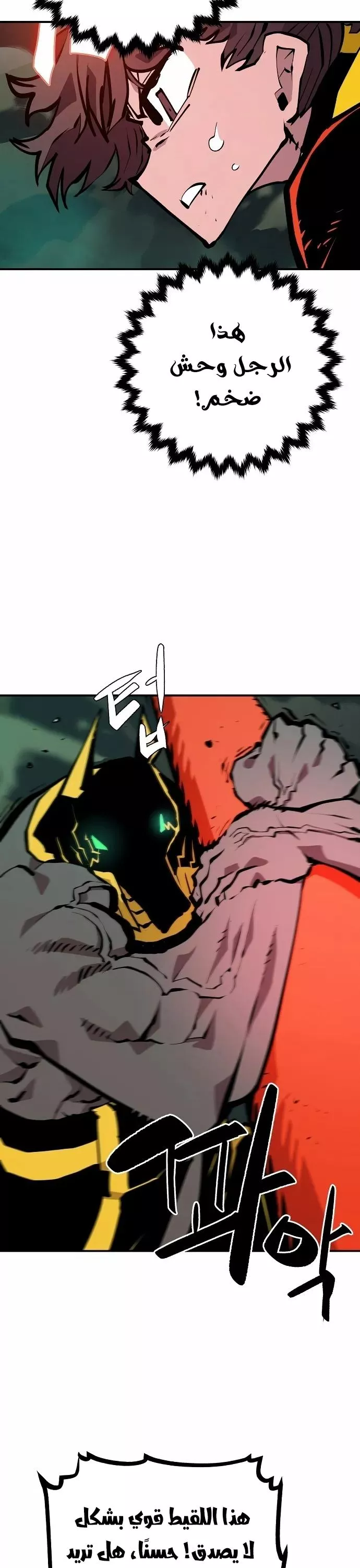 Read Player AR Manga Online