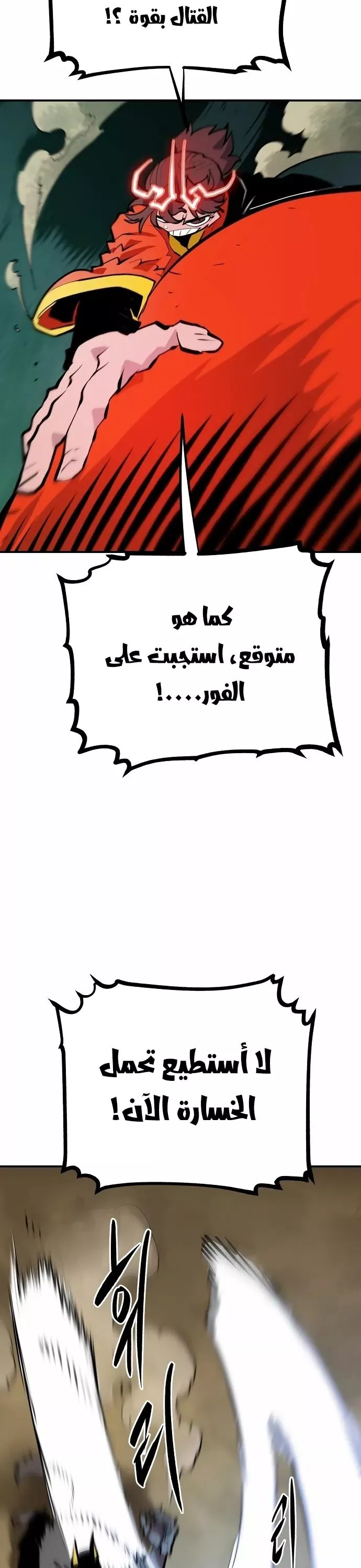 Read Player AR Manga Online