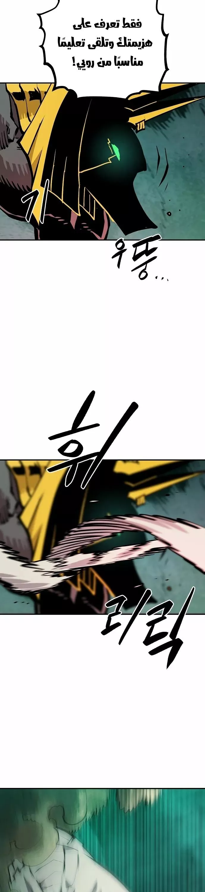 Read Player AR Manga Online