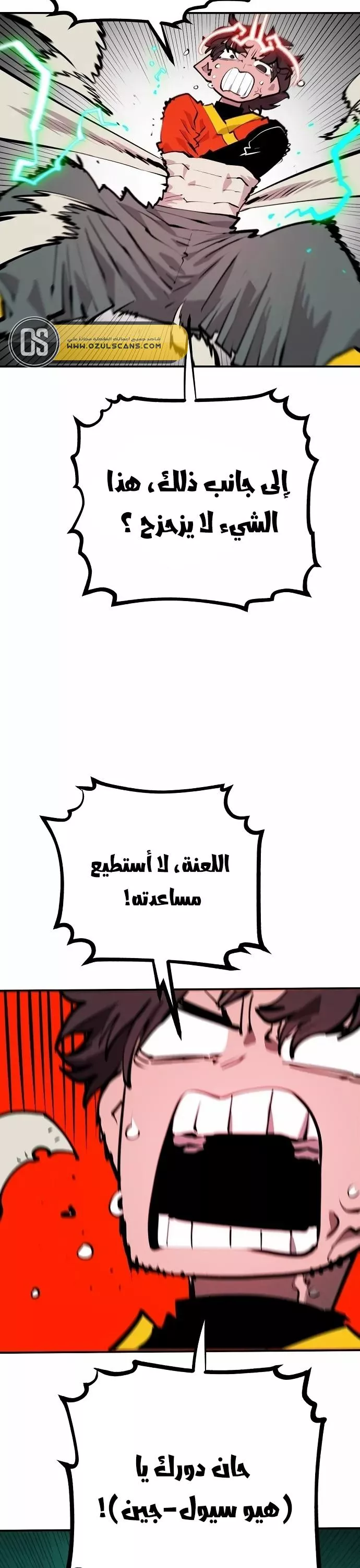 Read Player AR Manga Online