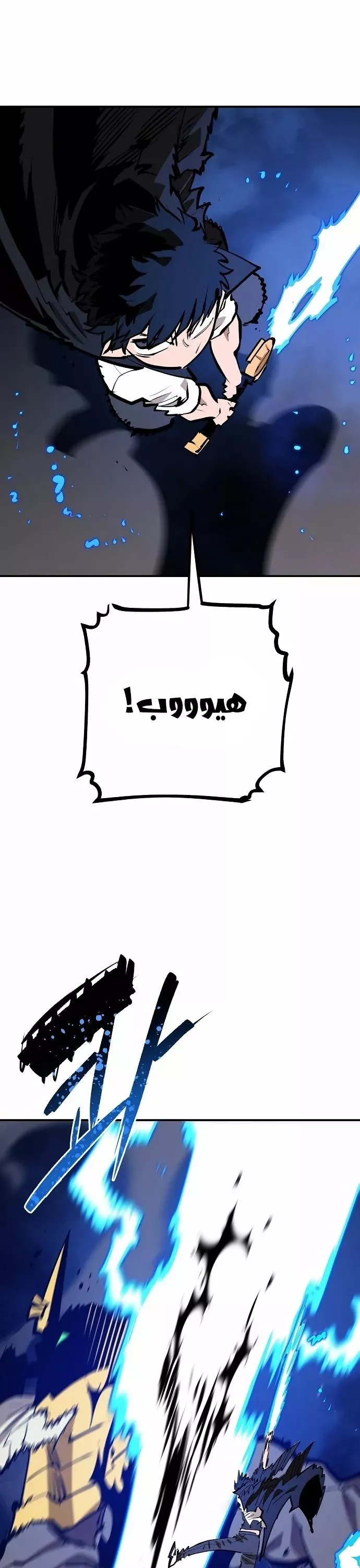 Read Player AR Manga Online