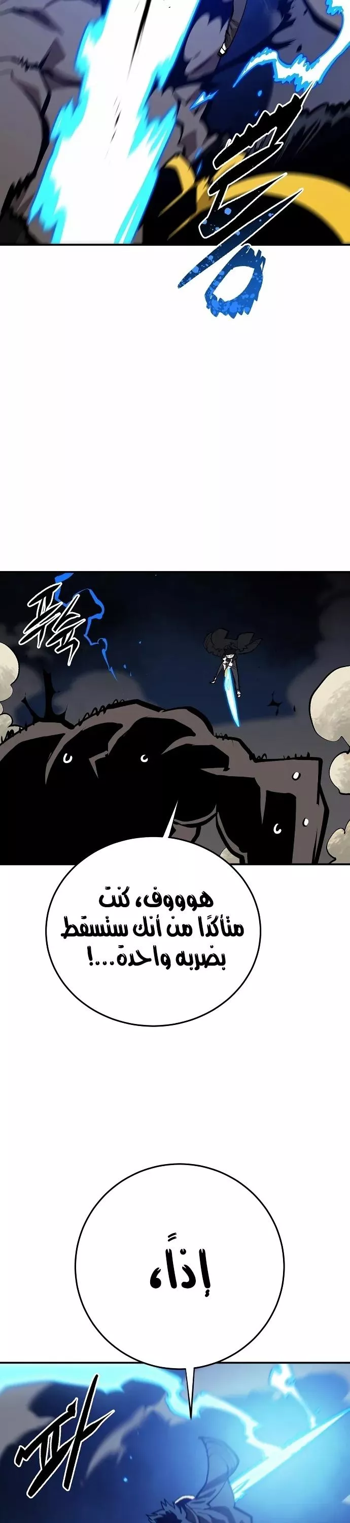 Read Player AR Manga Online