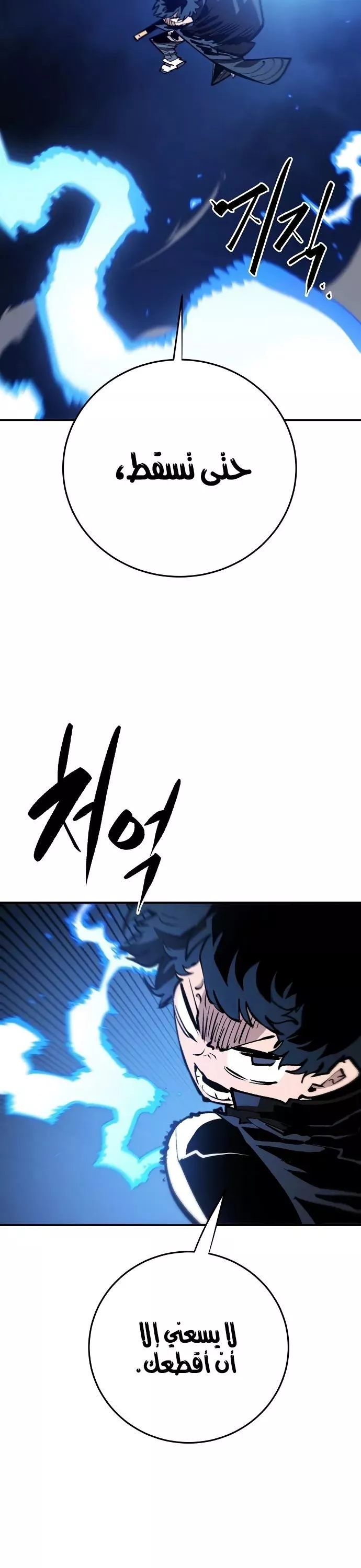 Read Player AR Manga Online