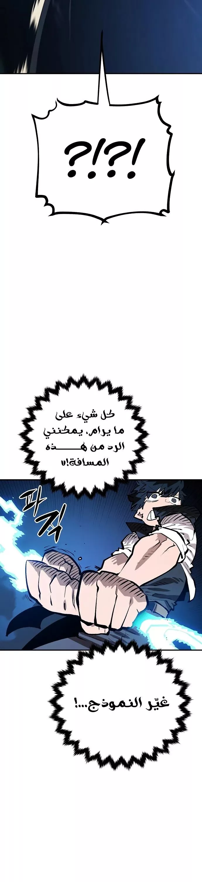 Read Player AR Manga Online