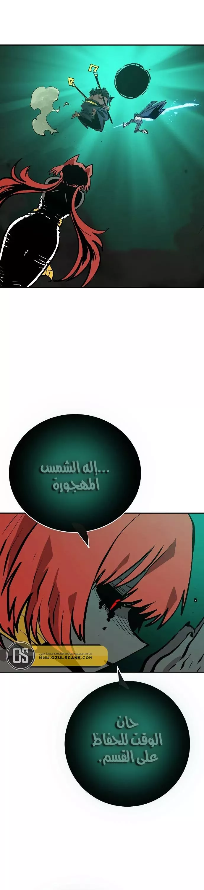 Read Player AR Manga Online