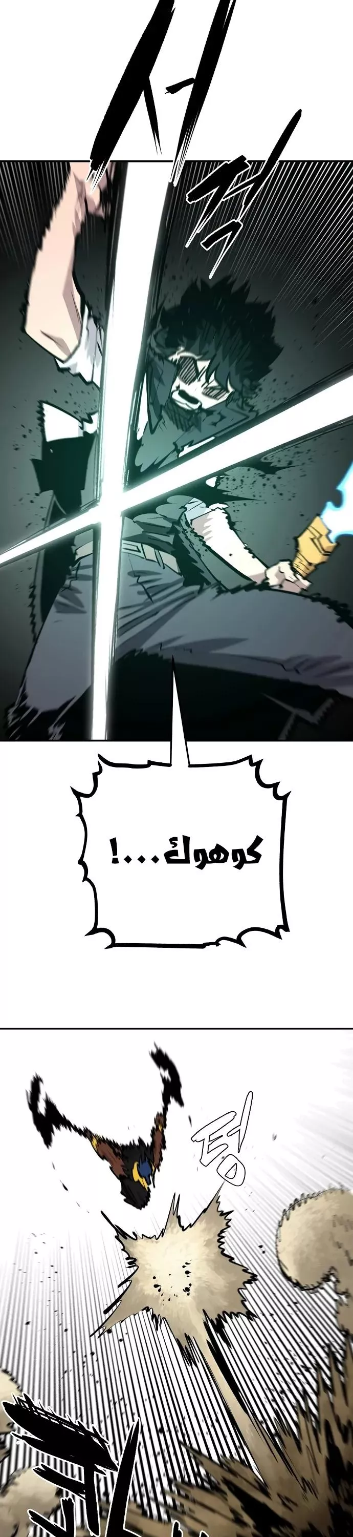 Read Player AR Manga Online