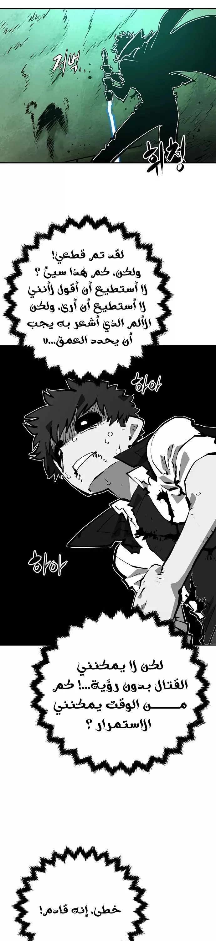 Read Player AR Manga Online