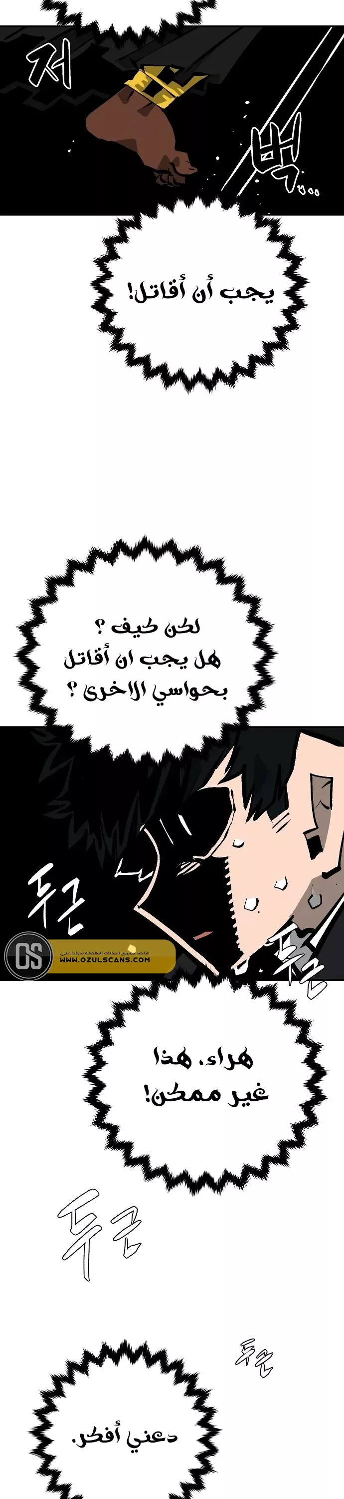 Read Player AR Manga Online