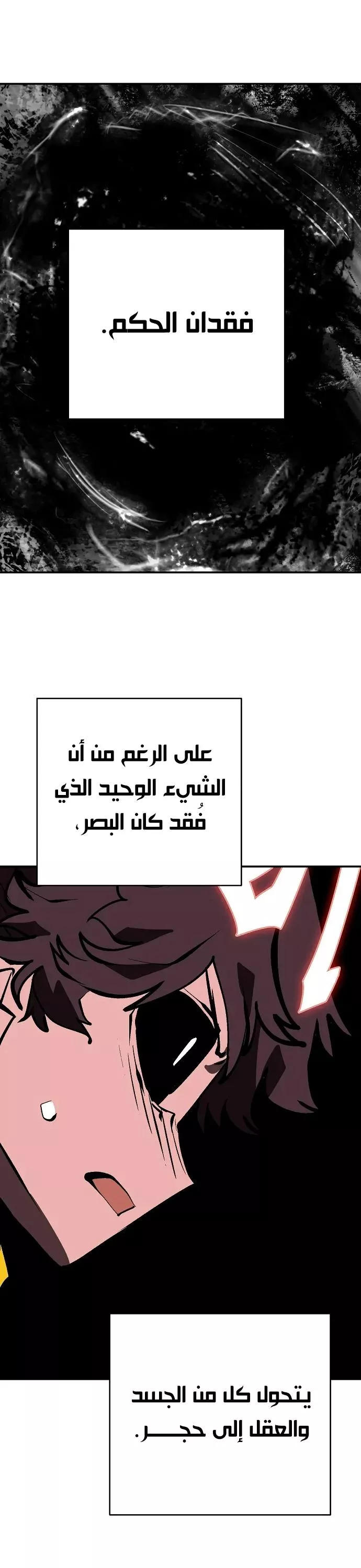 Read Player AR Manga Online