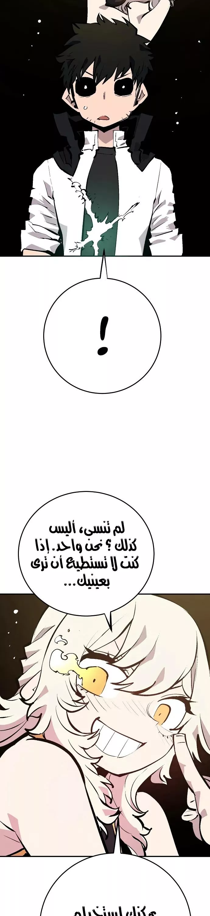 Read Player AR Manga Online