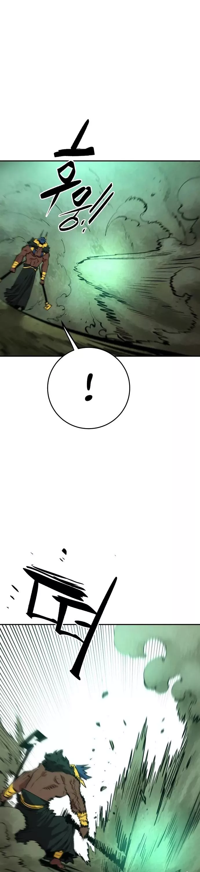 Read Player AR Manga Online