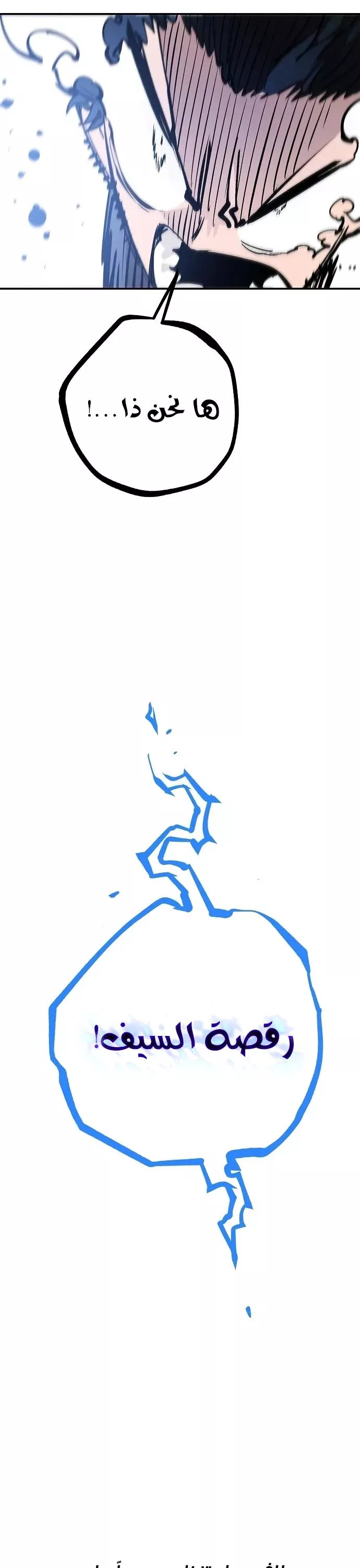 Read Player AR Manga Online