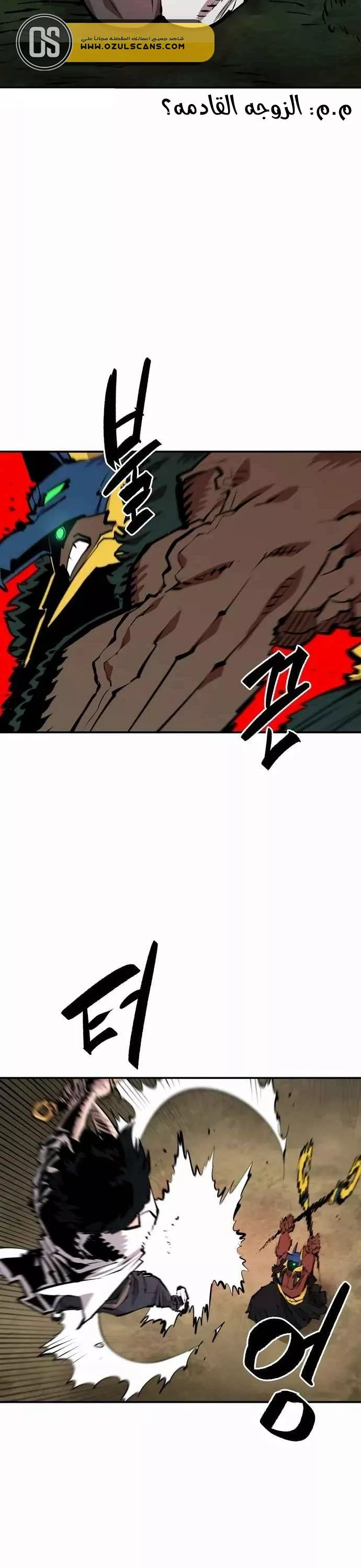 Read Player AR Manga Online