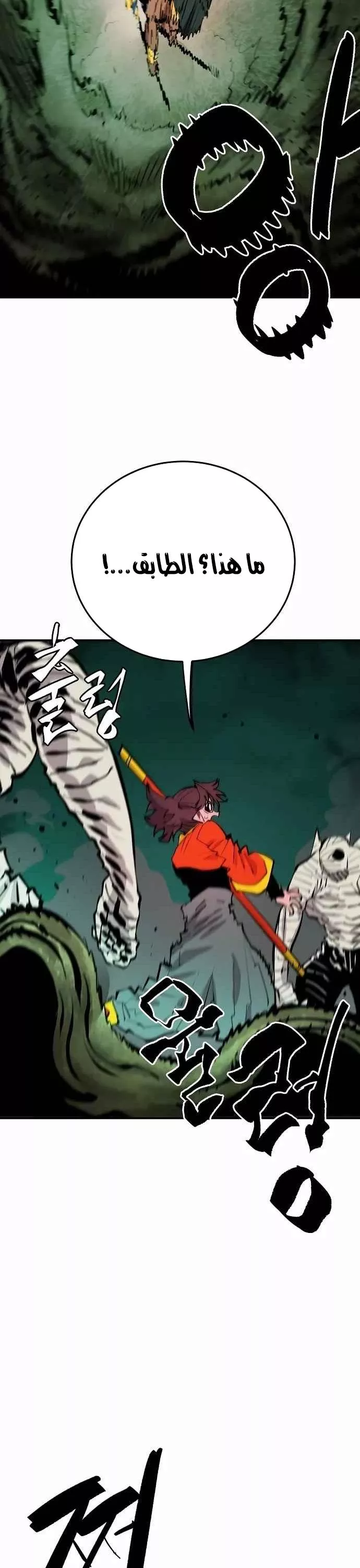 Read Player AR Manga Online